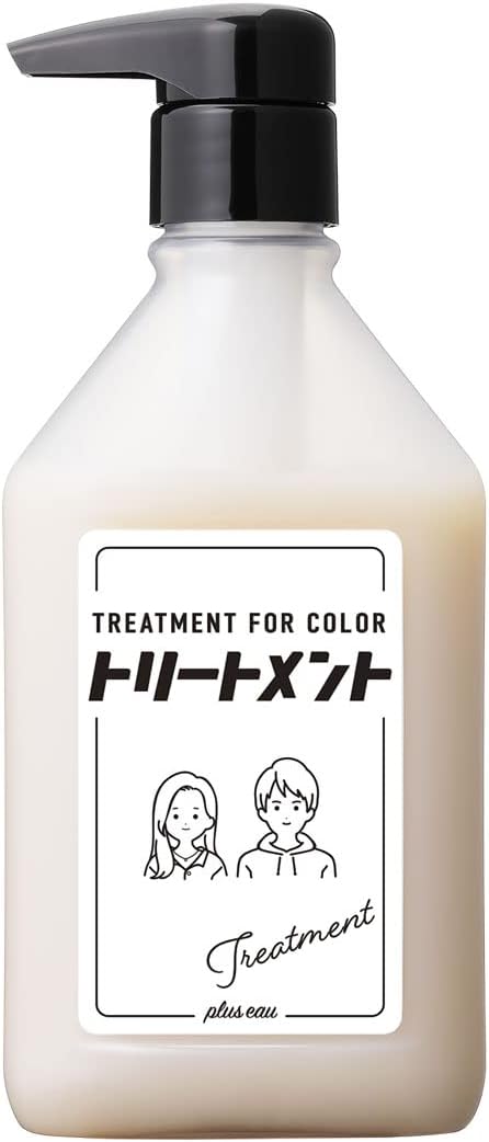 プリュスオー トリートメント for color