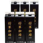 サザコーヒー 将軍珈琲