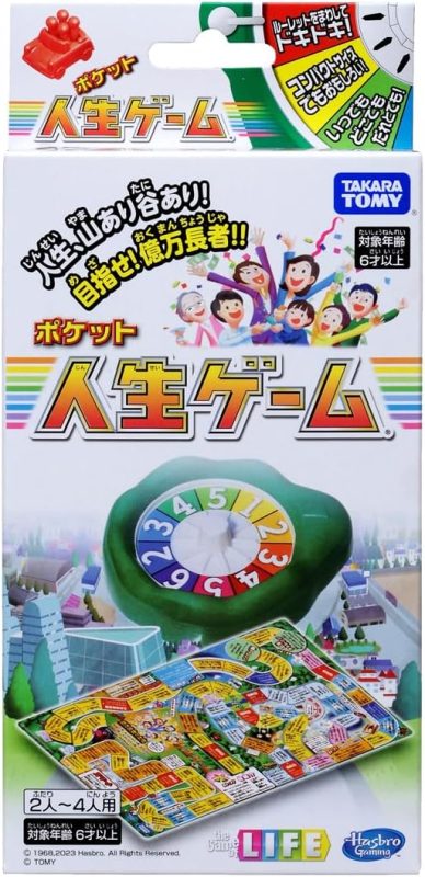 タカラトミー(TAKARA TOMY) ポケット人生ゲーム