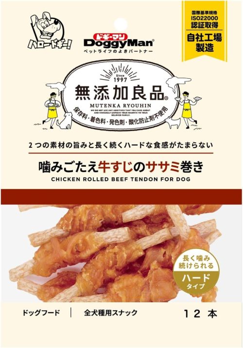 ドギーマン(DoggyMan) 無添加良品 噛みごたえ牛すじのササミ巻き