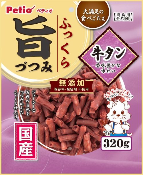 ペティオ(Petio) ふっくら旨づつみ 牛タン
