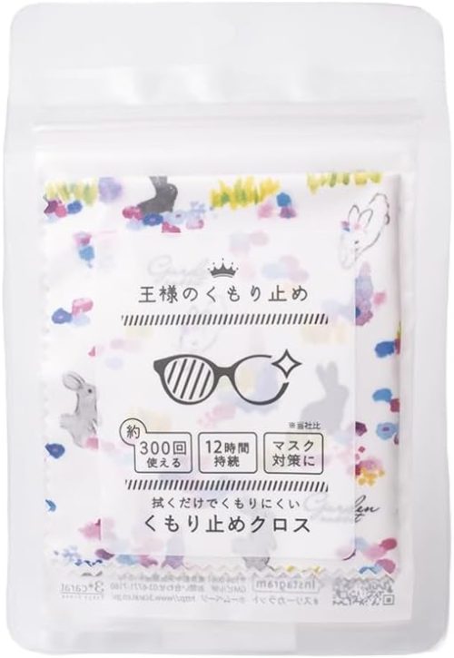 3carat 王様のくもり止め お庭のうさぎ