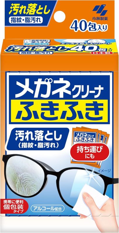 小林製菓 メガネクリーナふきふき