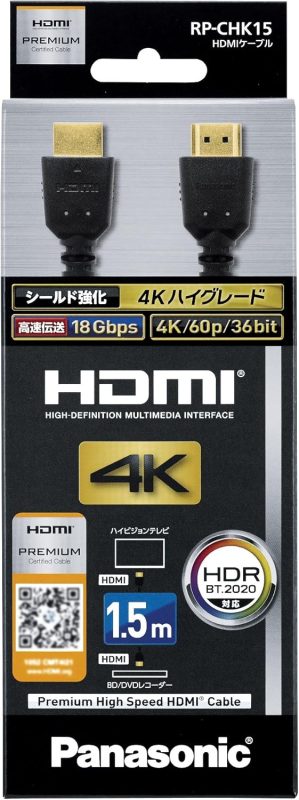 パナソニック(Panasonic) HDMIケーブル RP-CHK15