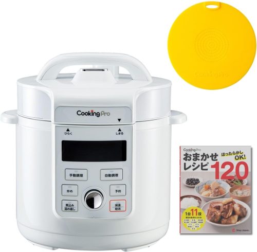 ショップジャパン(Shop Japan) クッキングプロ V3