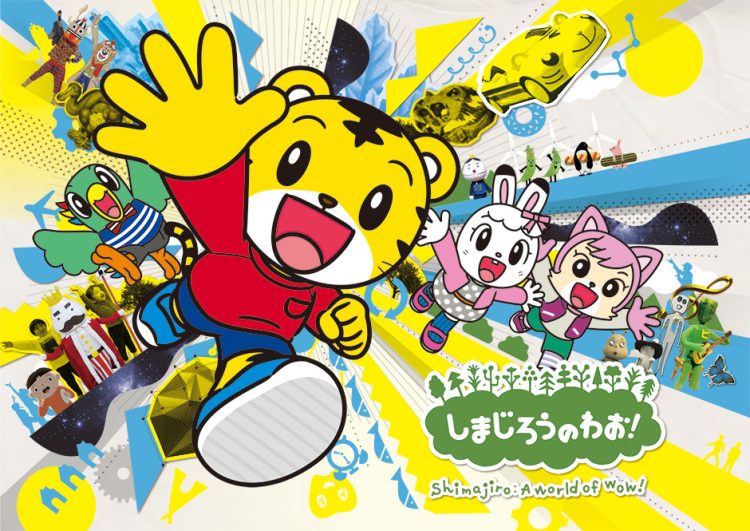 アニメのイメージ