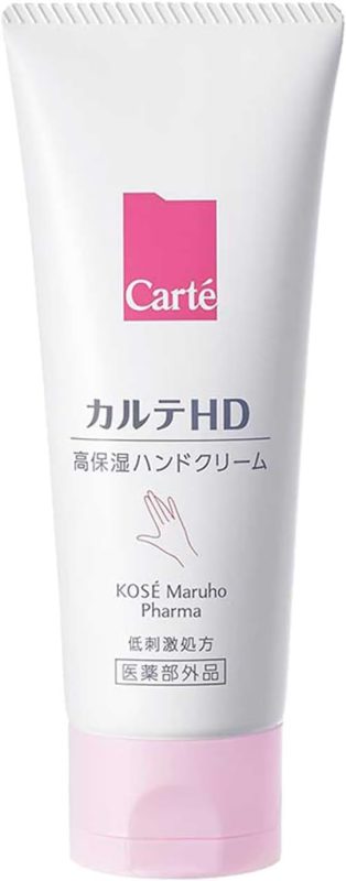 カルテHD 高保湿ハンドクリーム 医薬部外品