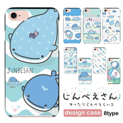 フジコーポレーション じんべえさん スマホケース 多機種対応 ハードケース iPhone対応