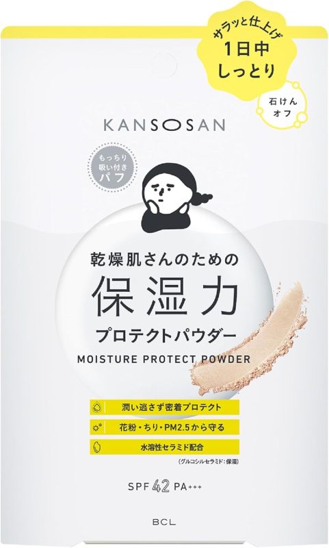 BCL 乾燥さん 保湿力プロテクトパウダー