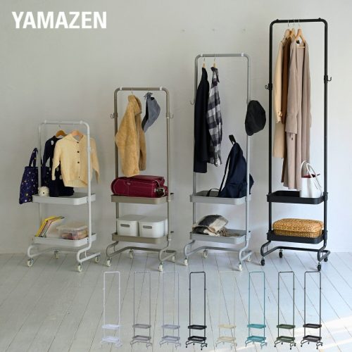 山善(YAMAZEN) トローリーハンガー LTHS-2