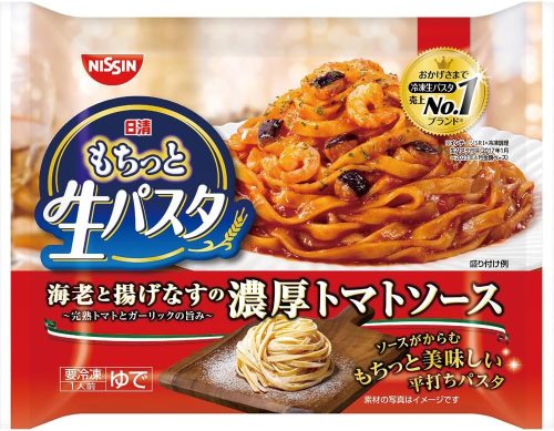日清もちっと生パスタ 海老と揚げなすの濃厚トマトソース
