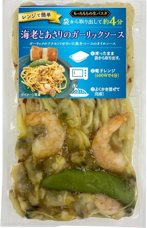 日本アクセス 海老とあさりのガーリックオイルパスタ