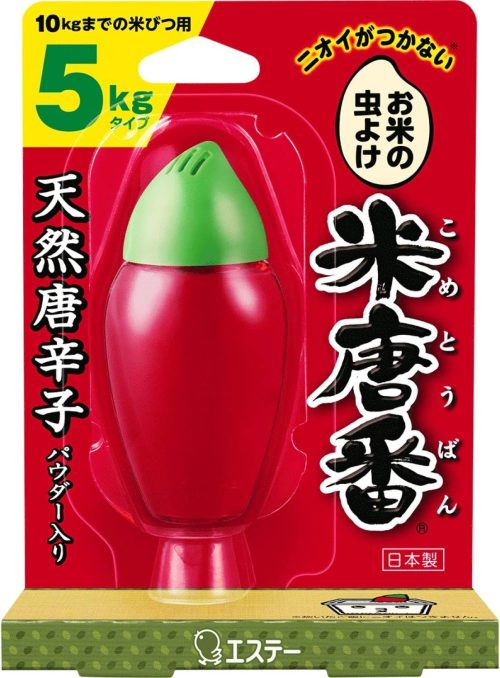 エステー 米唐番