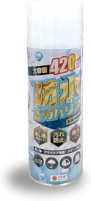 アクティカ(ACTICA) ギガバリア 防水スプレー