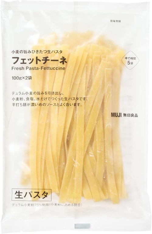 無印良品 小麦の旨みひきたつ生パスタ フェットチーネ