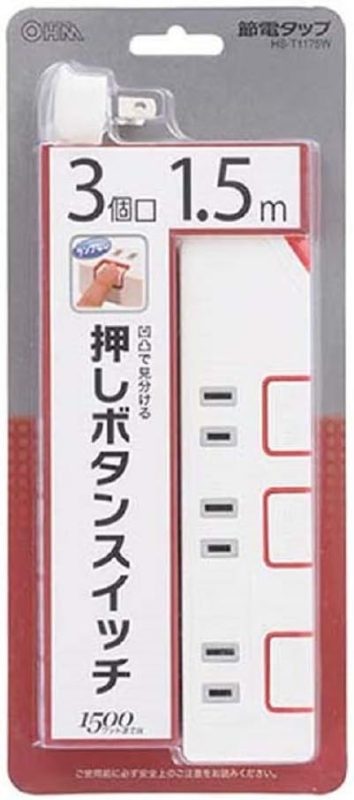 オーム電機(OHM) 電源タップ 押しボタンスイッチ付 3個口 1.5m HS-T1175W 00-1175
