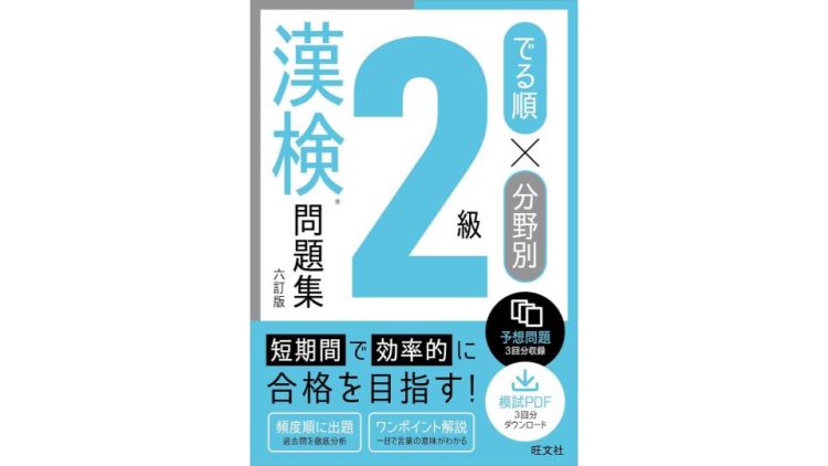参考書・学術書のイメージ