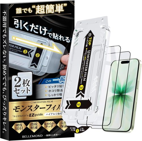 ベルモンド(BELLEMOND) モンスターフィルム クリア ガラスフィルム B1338