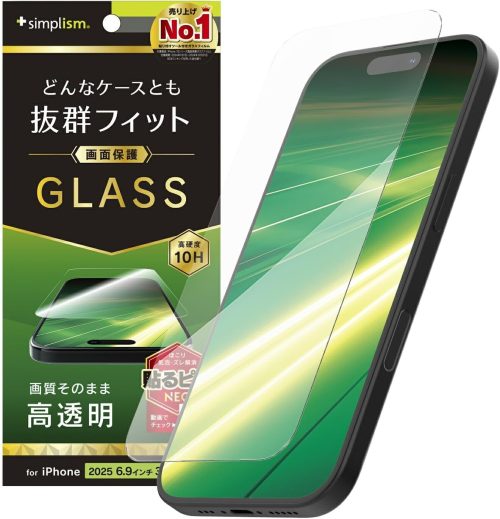 Simplism for iPhone ケースとの相性抜群 画面保護強化ガラス TR-IP25L3-GLS-CC