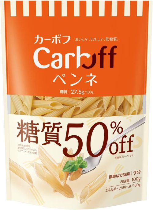 カーボフ ペンネ