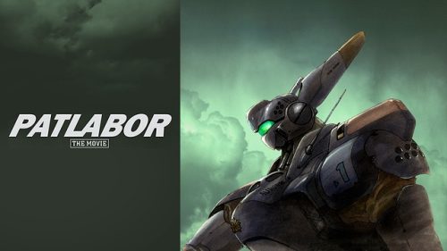 機動警察パトレイバー the Movie