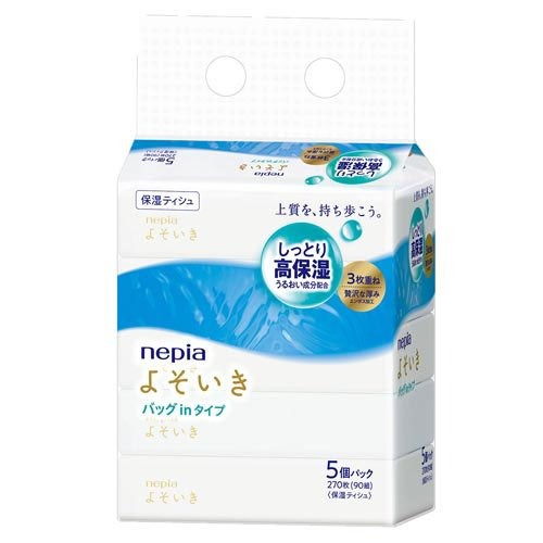 王子ネピア よそいき保湿 ソフトパックティシュ バッグイン