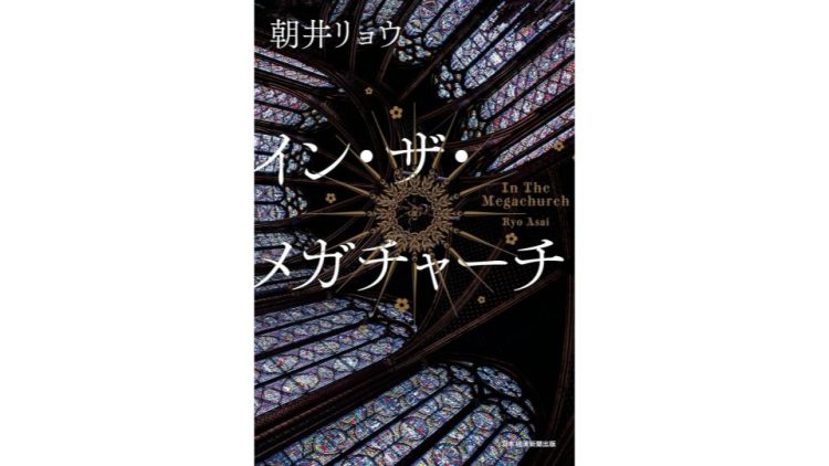 小説・文庫のイメージ