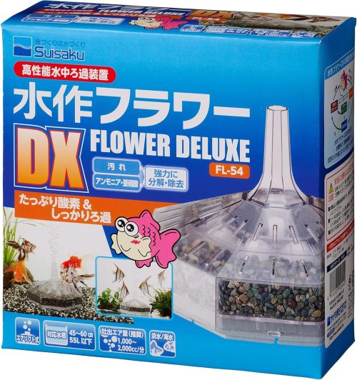 水作 フラワー デラックス