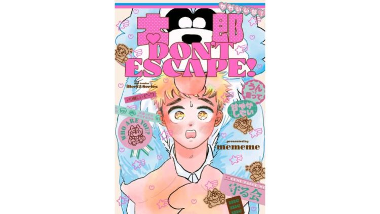 漫画・コミックのイメージ