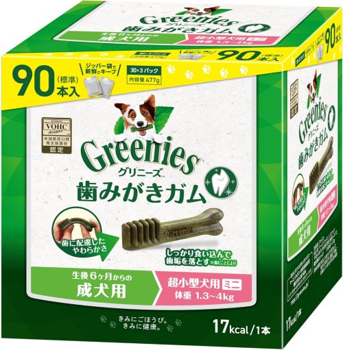 グリニーズ(Greenies) グリニーズ プラス 歯みがきガム