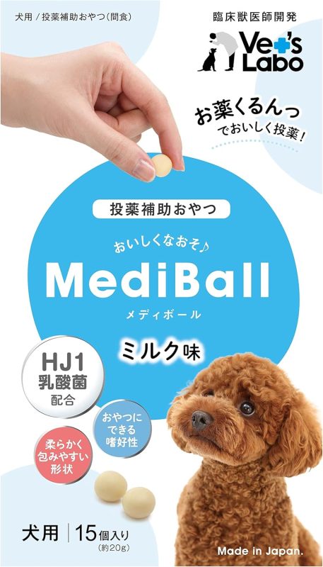 ベッツラボ(VET'S LABO) MediBall メディボール 犬用