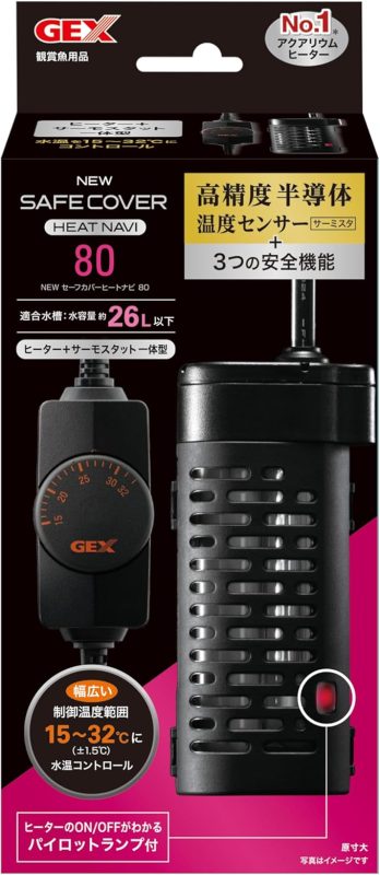 ジェックス(GEX) NEW セーフカバー ヒートナビ 80