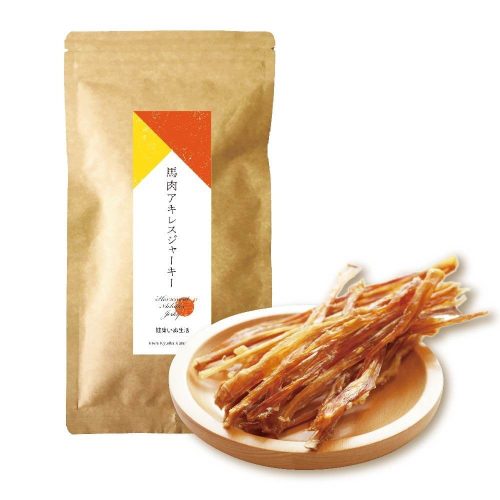 健康いぬ生活 馬肉アキレスジャーキー