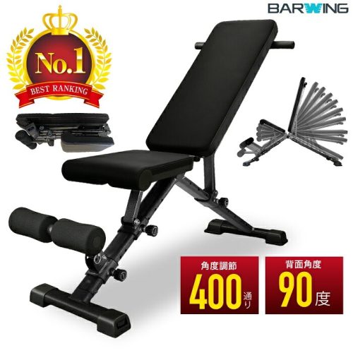 バーウィング(BARWING) トレーニングベンチ4WAYモデル 10段階調整 BW-AJB01