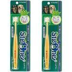 ビバテック シグワン 360°歯ブラシ 小型カジノ バカラ 種類(2本)