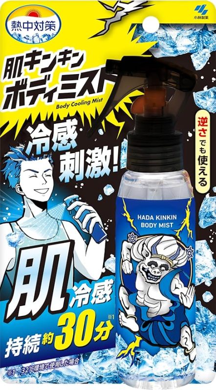 小林製薬 熱中対策 肌キンキンボディミスト