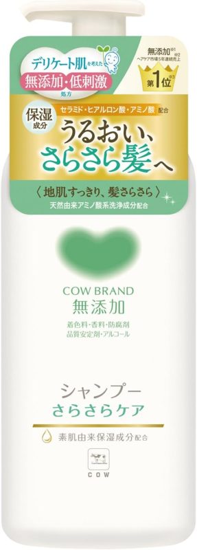 牛乳石鹸 カウブランド無添加シャンプー さらさらケア