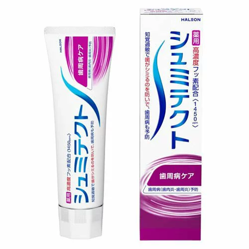 ヘイリオンジャパン(Haleon) シュミテクト 歯周病ケア 医薬部外品