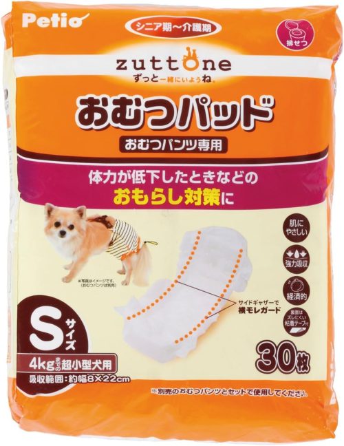 ペティオ(Petio) ずっとね おむつパッドK
