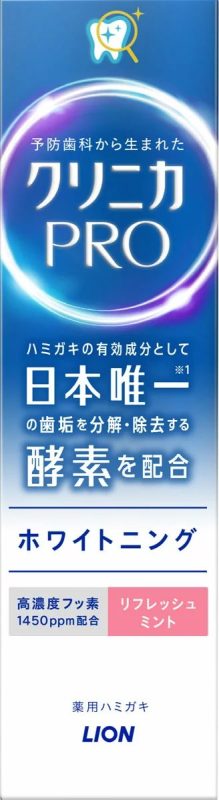 ライオン(LION) クリニカPRO plus ホワイトニング