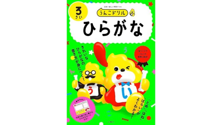 参考書・学術書のイメージ