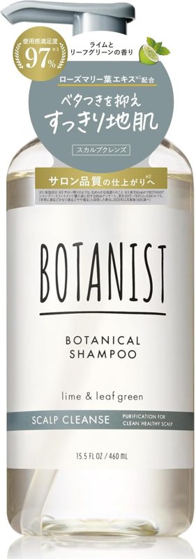 ボタニスト(BOTANIST) スカルプクレンズ シャンプー