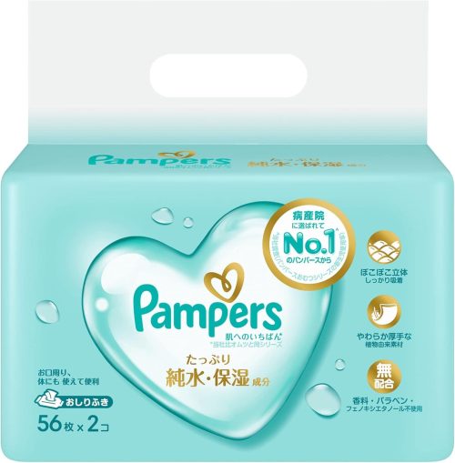 パンパース おしりふき 肌へのいちばん