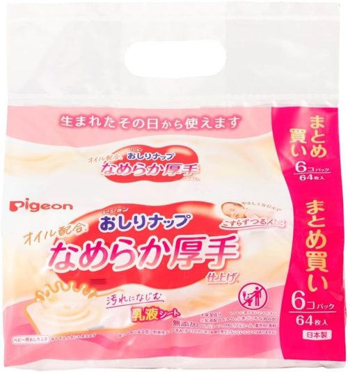 ピジョン(Pigeon) おしりナップ オイル配合 なめらか厚手仕上げ