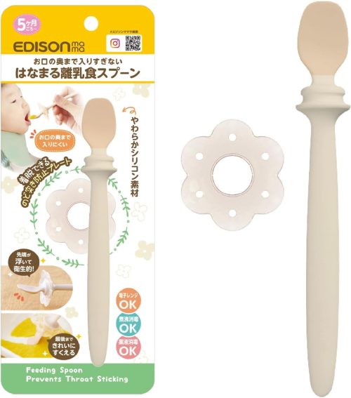エジソンママ(EDISONmama) はなまる離乳食スプーン お口の奥に入りすぎないプレート付き