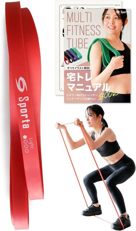 スポルタ(Sporta) トレーニングチューブ