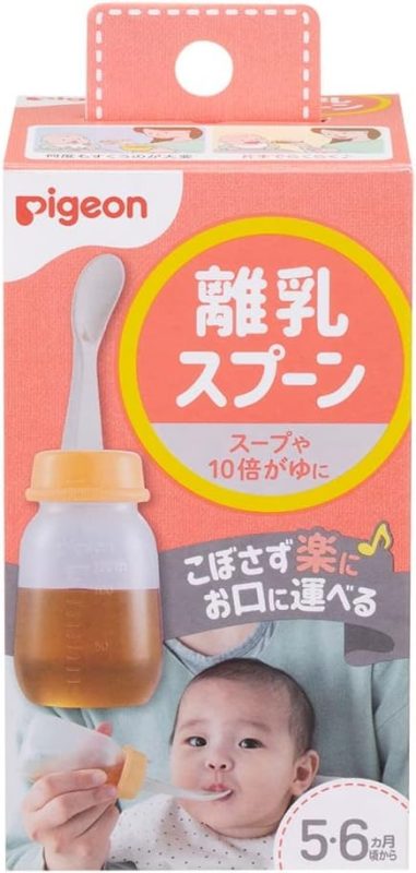 ピジョン(Pigeon) 離乳スプーン