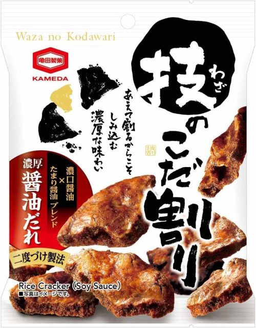 亀田製菓 技のこだ割り濃厚醤油