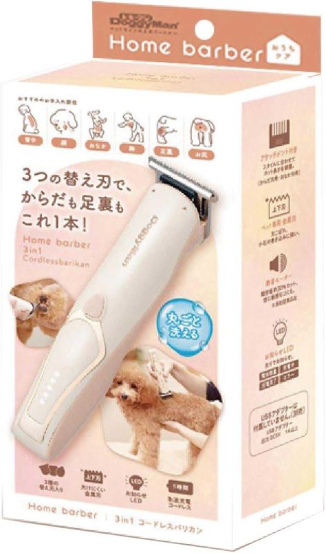 ドギーマン(DoggyMan) ホームバーバー 3in1 コードレスバリカン