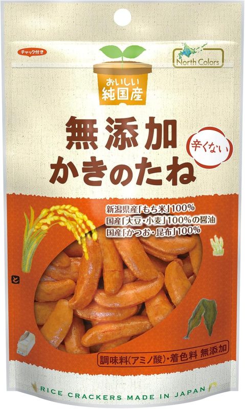ノースカラーズ 純国産 かきのたね
